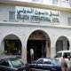 واجهة  فندق دلمون انترناشيونال - المنامة | هوتيلز عربي