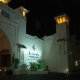 مدخل  فندق كونتيننتال جاردن ريف - شرم الشيخ | هوتيلز عربي
