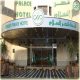 مدخل  فندق قصر السلام - أبها | هوتيلز عربي