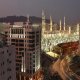 منظر عام فندق المدينة أراماس - المدينة المنورة | هوتيلز عربي