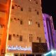 واجهه فندق زاف Zaf Furnished Unites Hotel فندق زاف - المدينة المنورة | هوتيلز عربي